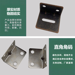 Support d'angle en fer en forme de L Yuyao pour meubles, supports d'étagères, connecteurs, différentes tailles - Product Image 1