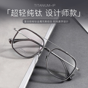 Monture de lunettes en titane de Shenzhen, rectangulaire, monture intégrale, légère, unisexe, verres en résine 966, design quadrilatère - Product Image 3