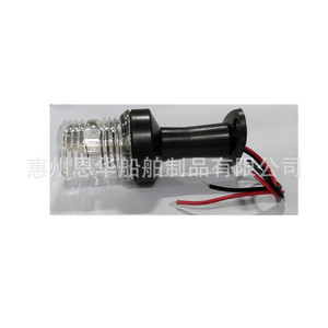 Feu de navigation LED 4 en 1 12V 24VDC blanc pour bateaux, lumières de pêche IP65 en plastique - Product Image 1