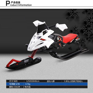 รถเลื่อนหิมะสำหรับเด็กแบบมอเตอร์ไซค์ พร้อมระบบกันสะเทือนสปริงสีแดง ทนทานสำหรับการเล่นกลางแจ้งในฤดูหนาวสำหรับเด็ก - Product Image 3