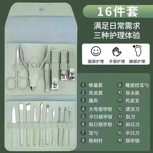 16-piece German <b>nail</b> clipper set, <b>nail</b> trimmer, women's <b>nail</b> clipper, pedicure <b>tool</b>, original household scissors - Product Image 2