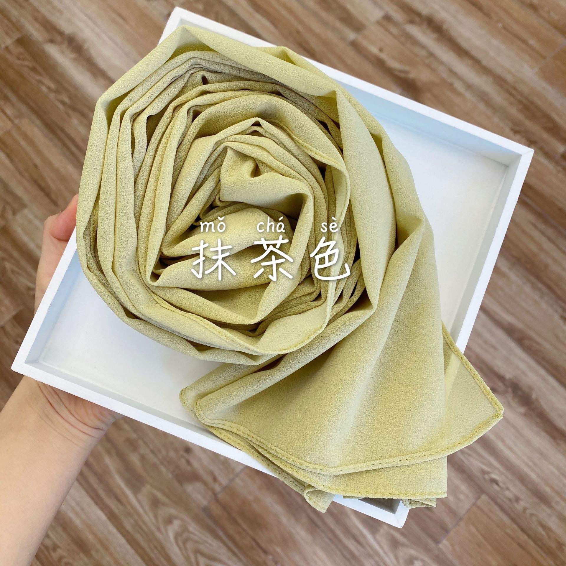 สีมัทฉะ-175*70ซม