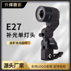 E27 Single Head Fill Light Portable Photography Light AC Power 90-240V Switch Control Universal Lamp <b>Holder</b> - Product Image 2