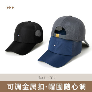 Baseball Cap Mesh Quick Dry Breathable Sun Protection Hat For Men Outdoor Use Black - Product Image 5