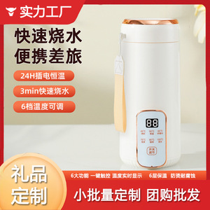 Portable Electric Water Cup 600ml Touch Control LED Display Constant Temperature Heating For Office Use - Product Image 5