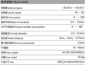 Hoogwaardige Digitale <span class=keywords><strong>Auto</strong></span>-<span class=keywords><strong>Refractometer</strong></span> RM-960 Optometrie-Apparatuur Voor Oogtesten Vervaardigd In China - Product Image 6