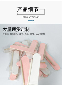 Kit de manucure coloré avec mini lime à ongles et bâtonnet en bois d'oranger pour l'application d'autocollants à ongles, outil de soin des ongles - Product Image 4