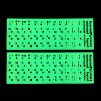 Autocollants lumineux personnalisés pour clavier, anglais, arabe, russe, brillant, brillant dans le noir