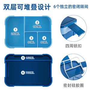 Qijia Bento Box Rectangle Plastic Lid Sealed Leak Proof For Children Student Office Worker <b>Microwave</b> Safe Lunch Container - Product Image 2