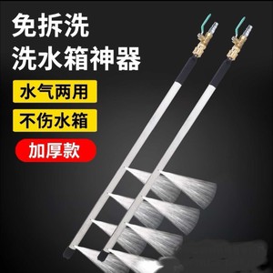 Varilla de limpieza de radiador Xi Yi de acero inoxidable, de un solo polo, con 5 modos de pulverización, sin necesidad de desmontar, para tanque de agua de coche o camión - Product Image 1