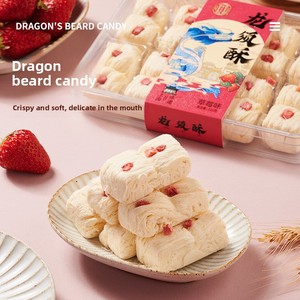 <span class=keywords><strong>เค้ก</strong></span>หนวด<span class=keywords><strong>มังกร</strong></span> รสหวานสดชื่น 226 กรัม บรรจุกล่อง ขนมโบราณแท้ ทำมือ ลองซู คริสป์ เซี่ยงไฮ้ เหมาะสำหรับเป็นของขวัญ ของว่าง - Product Image 1