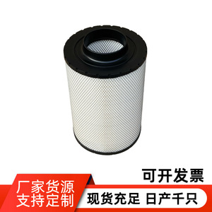 Elemento de Filtro de Aire B10502 3924541 AH105020 Tamaño Estándar Para Uso General - Product Image 5