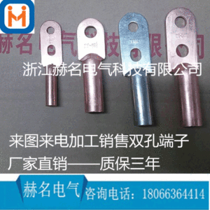 ขั้วต่อสายไฟทองแดงแบบสองรู DT-2-185 สำหรับงานไฟฟ้า - Product Image 1