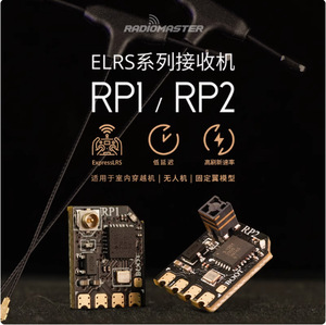Radiomaster ELRS alıcı RP1 <span class=keywords><strong>2</strong></span> <span class=keywords><strong>3</strong></span> düşük gecikme yüksek yenileme hızı - Product Image 2