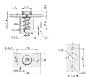 Khóa chốt lò xo tự thu FS7208 có thể điều chỉnh bằng cách xoay khóa - Product Image 2