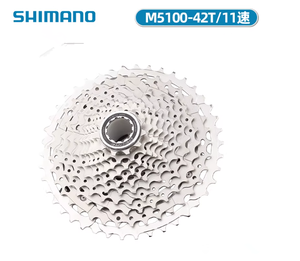 Ruedas Libres Shimano M4100 <span class=keywords><strong>M5100</strong></span> M6100 10S 11S para Bicicletas de Montaña, Ruedas Libres para Bicicletas de Carretera, <span class=keywords><strong>Cassette</strong></span> para Bicicletas - Product Image 3