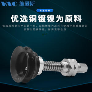 Brazo Robótico de Servicio Pesado con Ventosa, Compatible con el Modelo ZPT32HNJ25-B01-A18H40/H50/H125 - Product Image 4