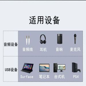 Carte son externe USB 5.1 S501, adaptateur audio domestique Plug and Play sans pilote - Product Image 4