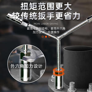 Ensemble d'outils manuels multifonctionnels triangulaires en Y pour moto, clé à douille extensible avec douille, produit complet - Product Image 2