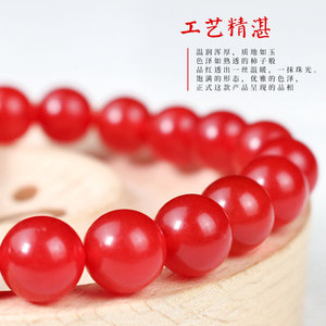 <b>Red</b> Quartzite Beaded <b>Bracelet</b> 10mm Unisex Birth Year Gift Jewelry - Product Image 2