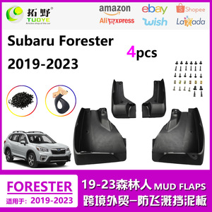 Garde-boue Subaru Forester 2019-2024 en plastique noir, déflecteurs de pneus - Product Image 5