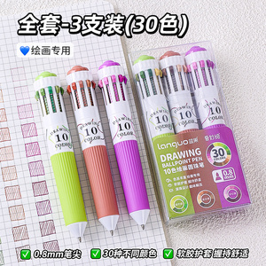 Stylos à bille colorés mignons de 30 couleurs pour bullet journaling, scrapbooking, bricolage, dessin – Ensemble de stylos pour enfants, adultes, <span class=keywords><strong>cadeau</strong></span> scolaire - Product Image 4