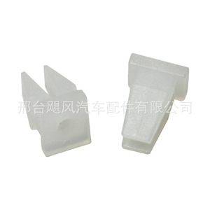 C Shape <b>Plastic</b> Cable Clips 86518-3M000 For Hyundai Kia Tucson Equus Kona Front Bumper <b>Bracket</b> - Product Image 1