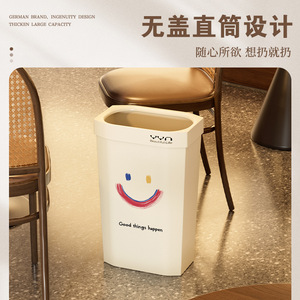 Yyn Waste <b>Bin</b> Rectangular <b>Plastic</b> Big Size <b>Kitchen</b> Indoor Use With Smiley Design - Product Image 5