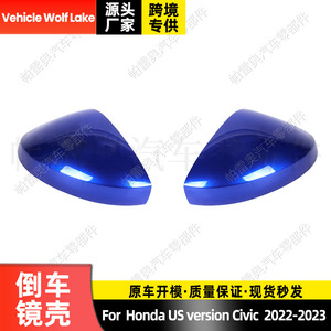 Cubierta de Espejo Retrovisor para Honda Civic 2022-2023, Color Azul, Lado Izquierdo, Material ABS - Product Image 2