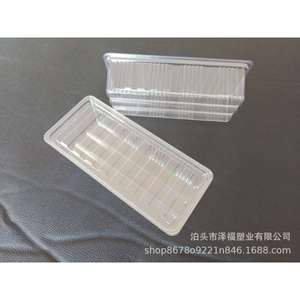 El fabricante suministra cajas transparentes para envasado de alimentos, bandejas de plástico para huevos, cajas de plástico PET para envasado y bandejas de plástico. - Product Image 2