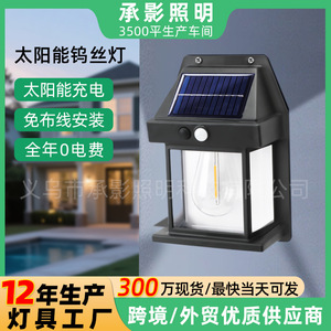 Solar Wall <b>Light</b> <b>LED</b> Outdoor Garden Lamp Water Resistant IP65 Warm White 2700K with <b>Light</b> <b>Sensor</b> and Dimmer Function - Product Image 5