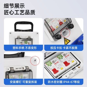 Outdoor Waterproof Portable Power Distribution Box 3 Outlets IP67 Rated Voltage 230V Industrial <b>Socket</b> Box - Product Image 4