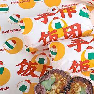 <b>Purple</b> Rice Seaweed Sushi Glutinous Microwaveable Burger Special Food Wrap Commercial <b>Paper</b> Rice Ball <b>Wrapping</b> - Product Image 4