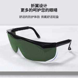 Lunettes de sécurité laser à monture noire, bras réglables, transmission lumineuse de 10 %, pour instruments de beauté et protection contre le soudage - Product Image 3