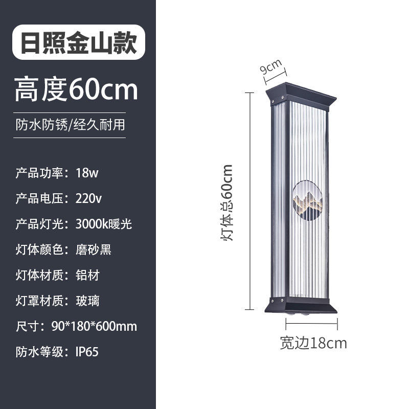 สูง 60 ซม. 18 วัตต์ ไฟฟ้า Rizhao Jinshan