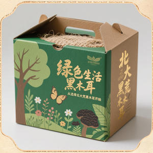Coffret cadeau de champignons noirs de Beidahuang du Heilongjiang, emballage personnalisé haut de gamme pour spécialités régionales, coffret cadeau personnalisé pour sites touristiques - Product Image 4