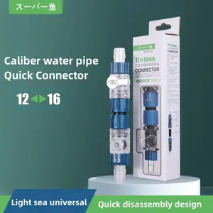12/16mm मछलीघर पानी नियंत्रण वाल्व नली डबल नल जल्दी रिलीज कनेक्टर