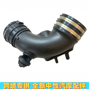  Manguera de Admisión 670162005 para Levante M161, Pieza de Repuesto de Tubería de Aire de Plástico - Product Image 3