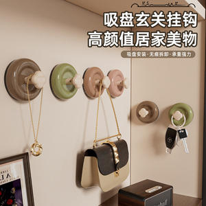 Crochet à ventouse rond mural pour organiser les clés, couleur caramel café mocha brun, sans perçage, solution de rangement pour la maison - Product Image 5