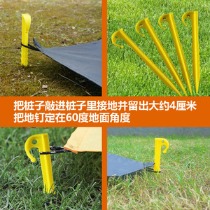 <b>Tent</b> Peg Plastic Yellow Outdoor Camping Ground Stake For Tarpaulin And <b>Tent</b> Setup - Product Image 4