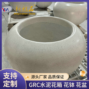 Nuevo Macetero Magic Stone Grc para Exteriores, Base Cuadrada Grande, Estilo Moderno, para Hoteles, Centros Comerciales y Paisajismo - Product Image 4