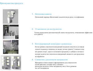 Macchine per incisione dentarie a 5 assi fresatrice per laboratorio dentale - Product Image 3