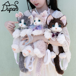 Sac à dos en peluche Devon <span class=keywords><strong>Rex</strong></span> de taille moyenne, fabriqué par DUPAN, vente en gros, rembourrage en coton PP simulé, jouet anti-stress - Product Image 1