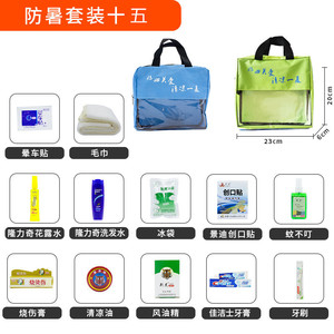 Kit de Refrigeración Portátil Pipal Tree para Prevenir Golpes de Calor, de Tela Oxford, Regalo de Verano para el Bienestar de los Empleados - Product Image 3