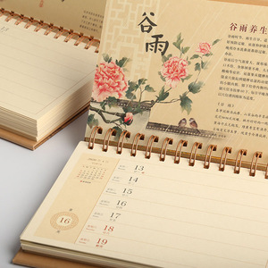 Tùy Chỉnh Đục Dòng Dễ Dàng Xé Hàng Ngày In Ấn Trên Nhu Cầu 4C In Offset Giấy Máy Tính Để Bàn Lịch Đứng 365 Ngày Lịch - Product Image 5