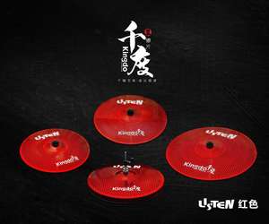 Kingdo 2025ชุดฉาบสีแดง5ชิ้นชุดฝึกเครื่องดนตรีฉิ่ง - Product Image 2