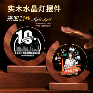 รางวัลคริสตัลพลังงานหมุนเวียน Shenergy ขนาด 14.5 ซม. แกะสลักลายลมและแสงอาทิตย์ พร้อมฐานไม้ ไฟกลางคืน ของขวัญ - Product Image 4