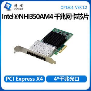 Tarjeta de Red Óptica de 4 Gigabit Yanyu OPT804, Tarjeta Ethernet PCIe, Tarjeta de Red Independiente para Escritorio - Product Image 4