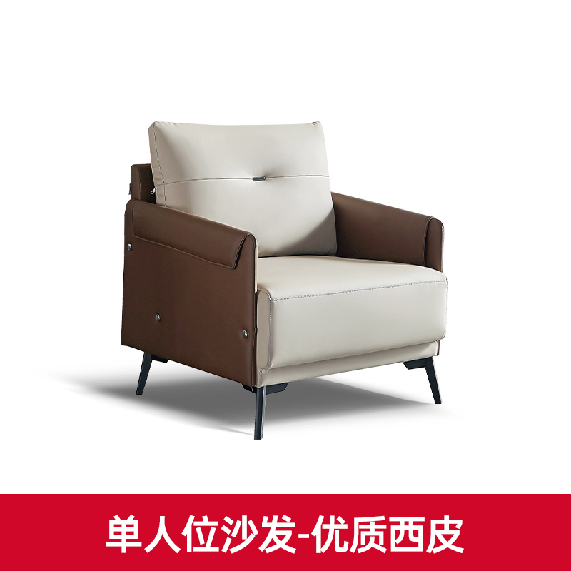 โซฟาเดี่ยว 2126 สีกากี