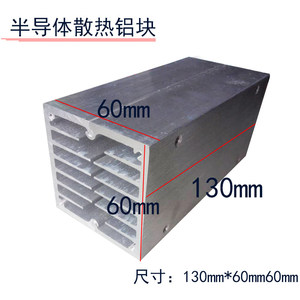 Disipador de Calor de Aluminio para Semiconductores – Enfriador de Perfil de Aluminio 2 en 1 de 12V, Placa de Aluminio para Disipación de Calor Electrónica 100x60x60mm M530 - Product Image 2